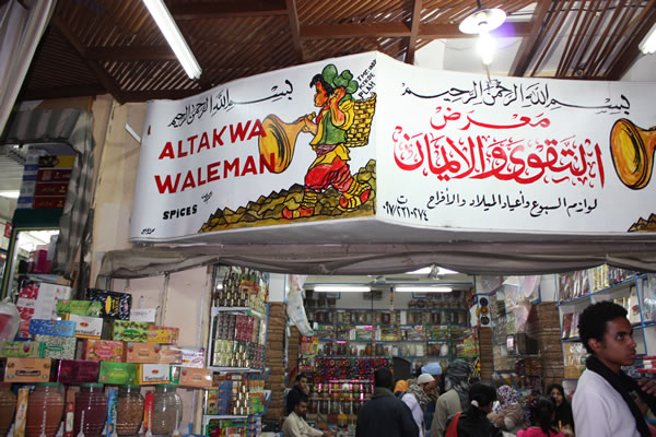 A la découverte du souk d'Aswan — L’Égypte